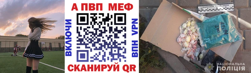 гидра онион  Советская Гавань  A-PVP кристаллы 