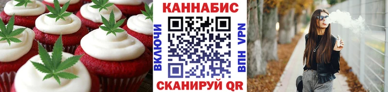 Cannafood марихуана  Советская Гавань 