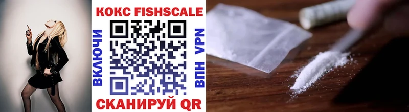 ссылка на мегу ссылки Советская Гавань COCAIN 99% купить