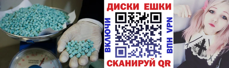 blacksprut вход  Советская Гавань  ЭКСТАЗИ 250 мг 
