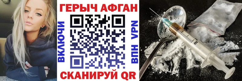 omg зеркало  Советская Гавань  Героин хмурый  где найти наркотики 