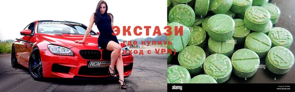 ПСИЛОЦИБИНОВЫЕ ГРИБЫ Новокубанск