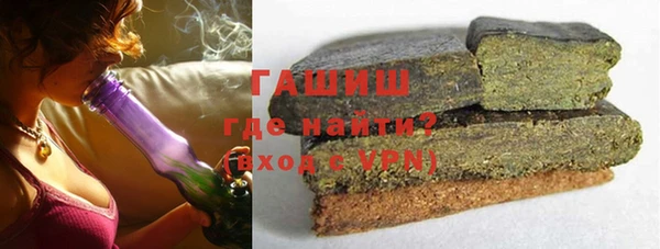 альфа пвп Новозыбков