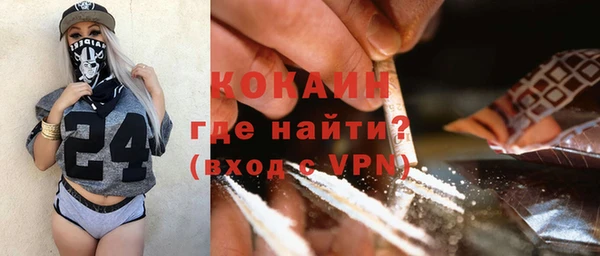альфа пвп Новозыбков