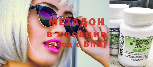 ПСИЛОЦИБИНОВЫЕ ГРИБЫ Новокубанск