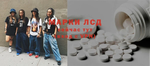 альфа пвп Новозыбков