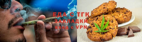 ПСИЛОЦИБИНОВЫЕ ГРИБЫ Новокубанск