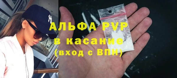бутик Новодвинск