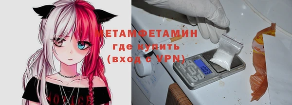 альфа пвп Новозыбков