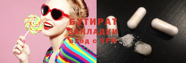 альфа пвп Новозыбков