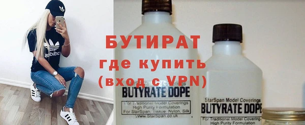 альфа пвп Новозыбков