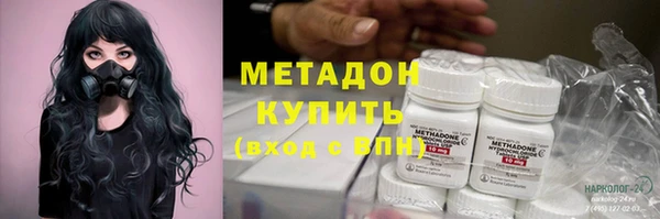 альфа пвп Новозыбков