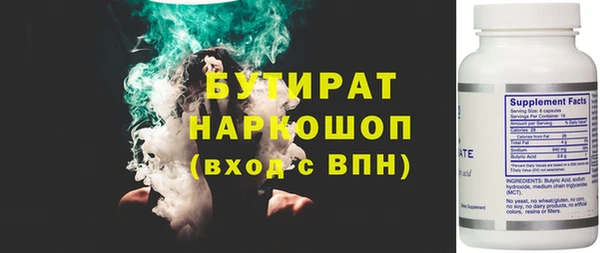 альфа пвп Новозыбков