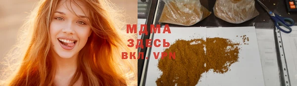 бутик Новодвинск