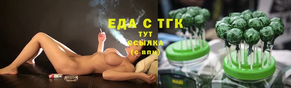 альфа пвп Новозыбков