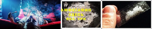 ПСИЛОЦИБИНОВЫЕ ГРИБЫ Новокубанск