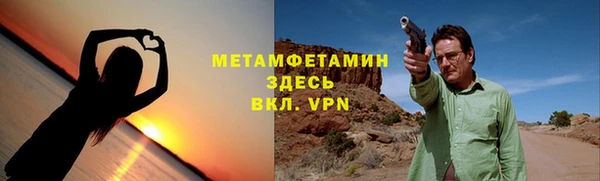 альфа пвп Новозыбков