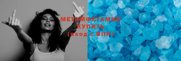 ПСИЛОЦИБИНОВЫЕ ГРИБЫ Новокубанск