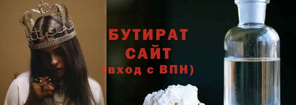 ПСИЛОЦИБИНОВЫЕ ГРИБЫ Новокубанск