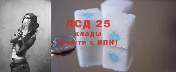 ПСИЛОЦИБИНОВЫЕ ГРИБЫ Новокубанск