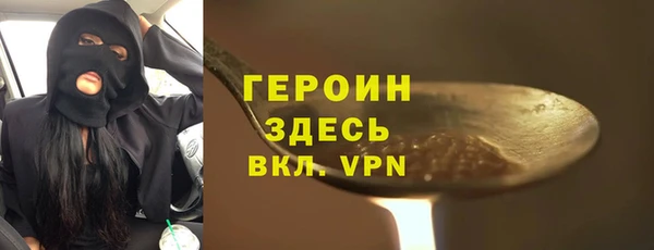 бутик Новодвинск