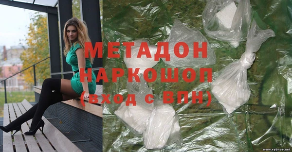 ПСИЛОЦИБИНОВЫЕ ГРИБЫ Новокубанск