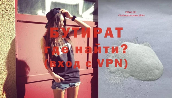 бутик Новодвинск