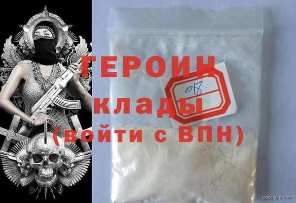 альфа пвп Новозыбков