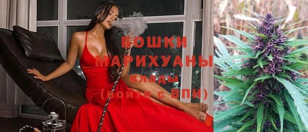 альфа пвп Новозыбков