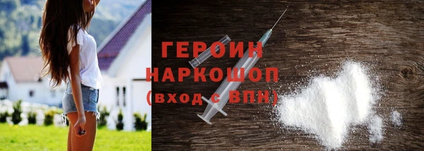 ПСИЛОЦИБИНОВЫЕ ГРИБЫ Новокубанск