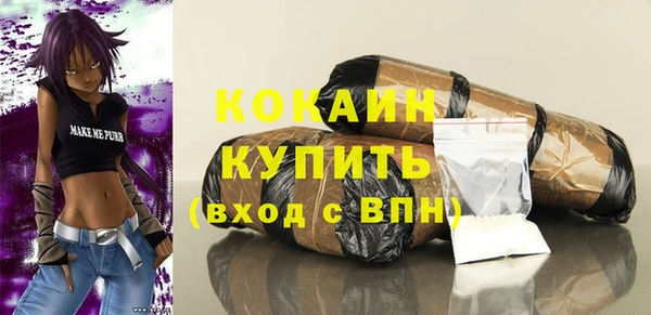 бутик Новодвинск