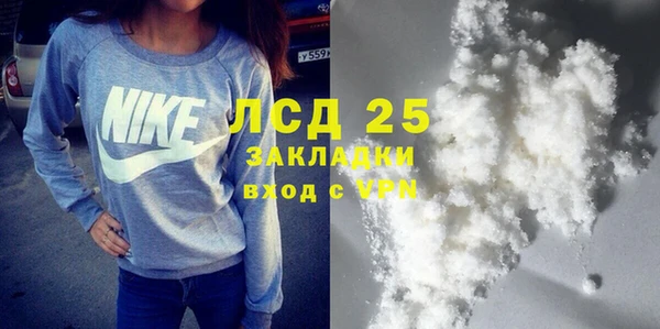 ПСИЛОЦИБИНОВЫЕ ГРИБЫ Новокубанск