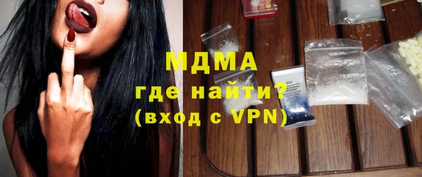 бутик Новодвинск