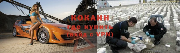 бутик Новодвинск