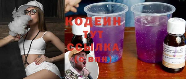 альфа пвп Новозыбков