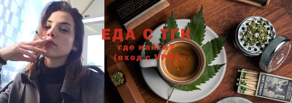 бутик Новодвинск