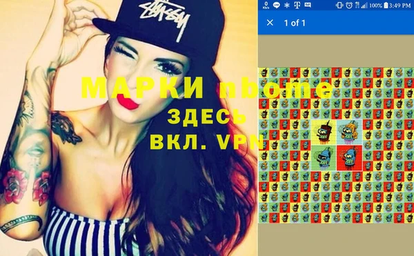 бутик Новодвинск