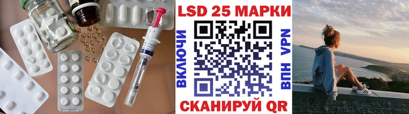 ЛСД экстази ecstasy  хочу   Советская Гавань 