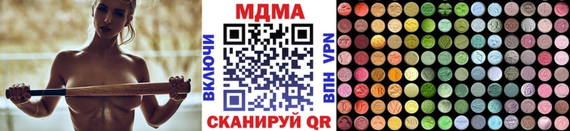 купить закладку МЕГА ТОР MDMA VHQ Советская Гавань