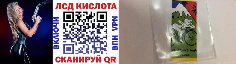 Наркотические марки 1,8мг Советская Гавань