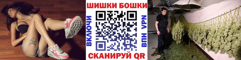 mega маркетплейс Советская Гавань Конопля THC 21% закладка